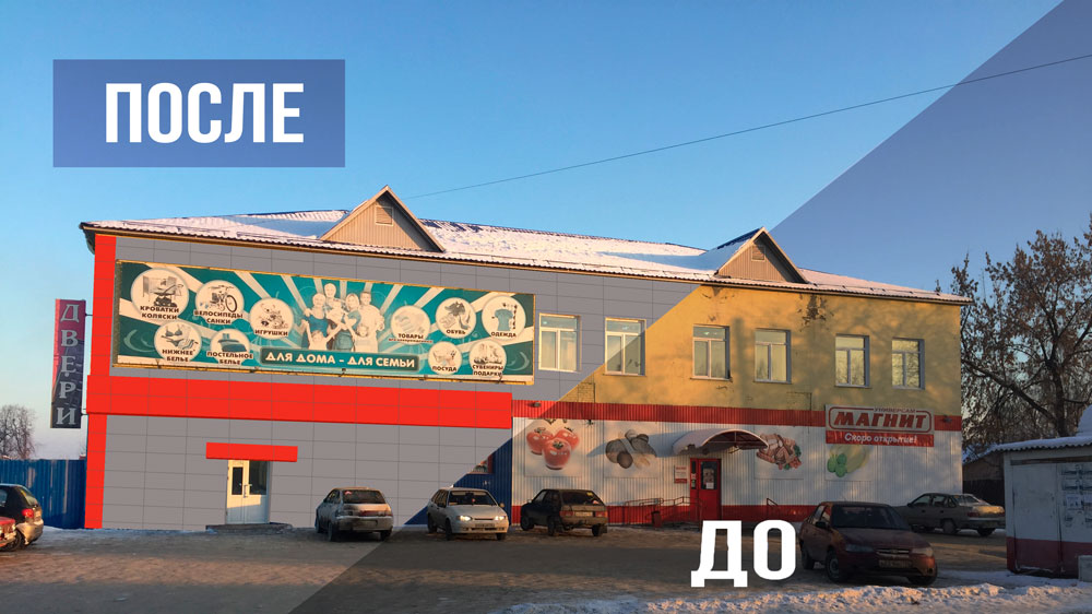 Визуализация